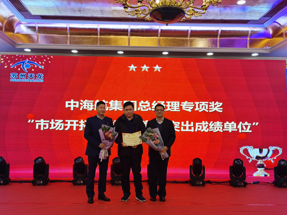 市場(chǎng)開拓1.png